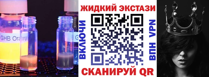 Бутират оксибутират  наркотики  даркнет как зайти  Белый 