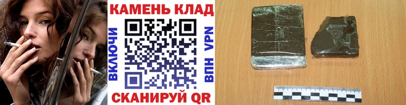 ГАШ индика сатива МЕГА ССЫЛКА Белый цены наркотик