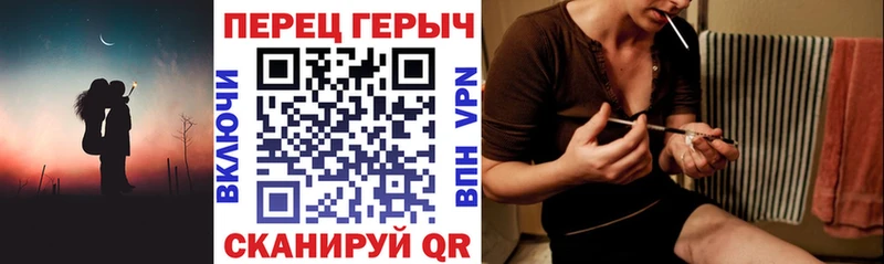 ГЕРОИН герыч  Белый 
