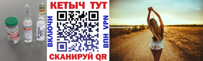 Кетамин VHQ  Белый 