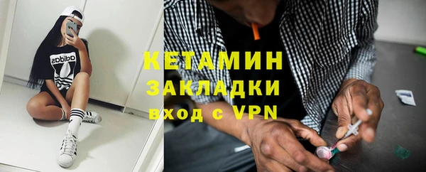 кристаллы Новозыбков