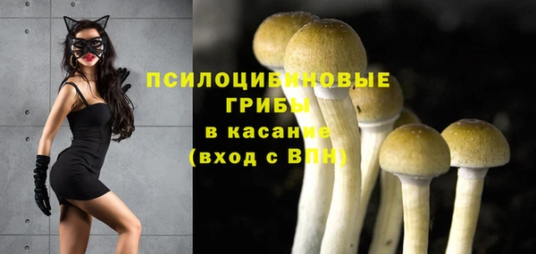 кокаин Балахна