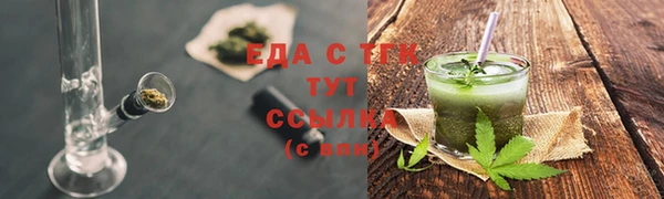 COCAINE Балабаново