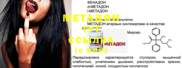 кокаин Балахна