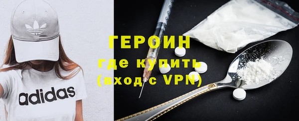COCAINE Балабаново