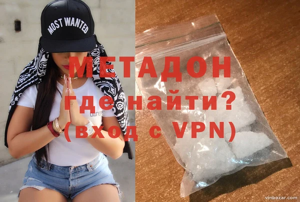 кокаин Балахна