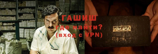COCAINE Балабаново
