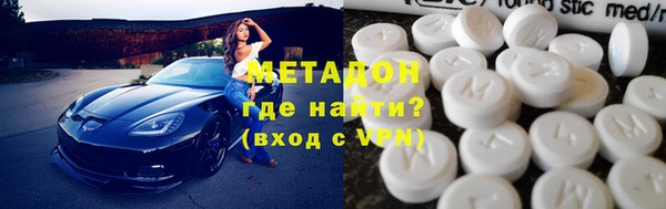 кокаин Балахна