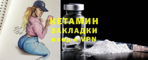 COCAINE Балабаново