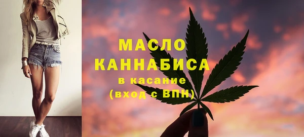 COCAINE Балабаново