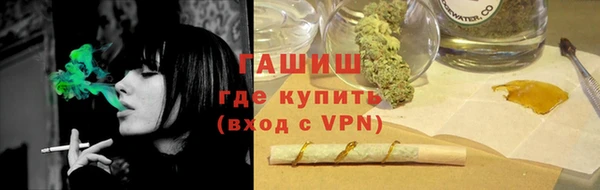 кокаин Балахна