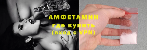 кокаин Балахна
