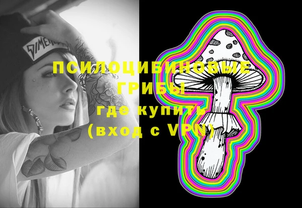 кокаин Балахна