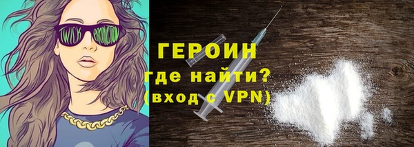 COCAINE Балабаново