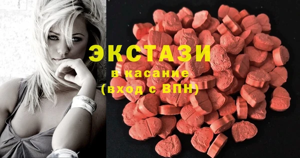 COCAINE Балабаново