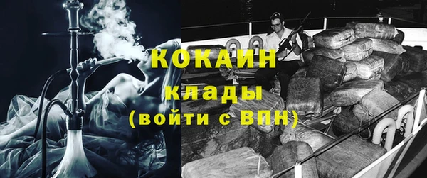 кокаин Балахна
