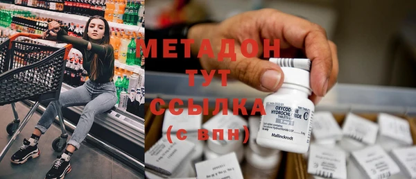 кокаин Балахна