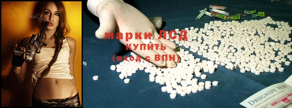 кокаин Балахна