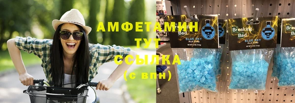 mix Баксан