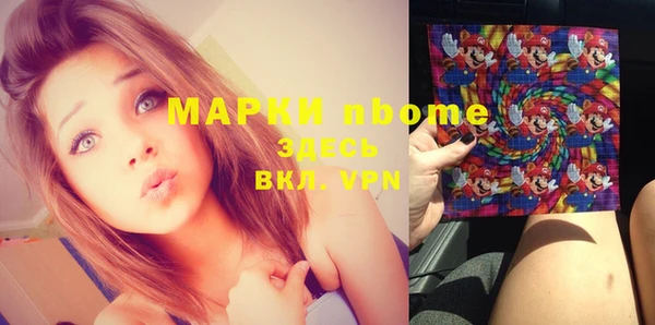 кокаин Балахна