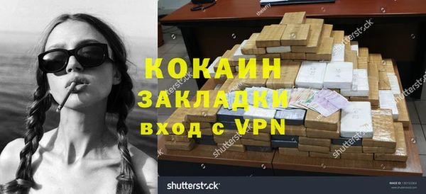 кокаин Балахна