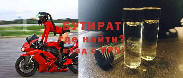 COCAINE Балабаново