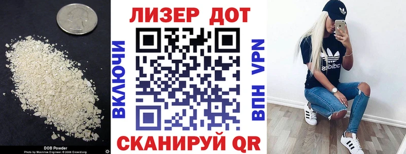 ЛСД экстази ecstasy Белый