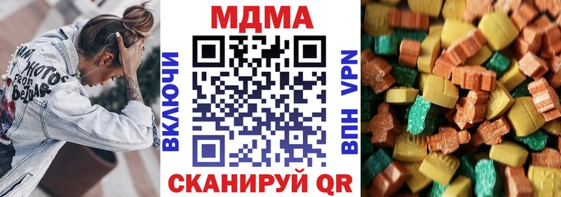 МЕГА сайт  Белый  МДМА Molly 