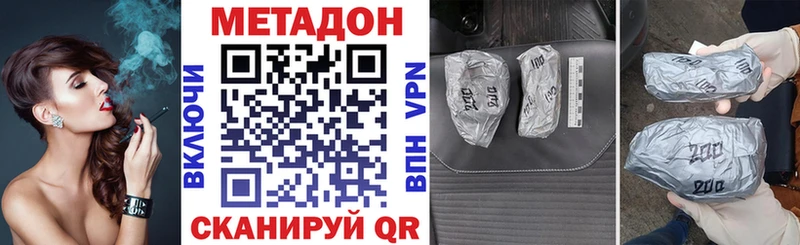 МЕТАДОН белоснежный  Белый 