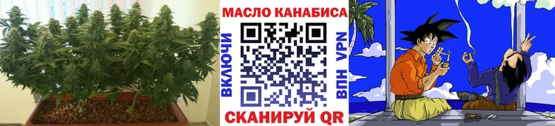 ТГК концентрат  закладка  Белый 